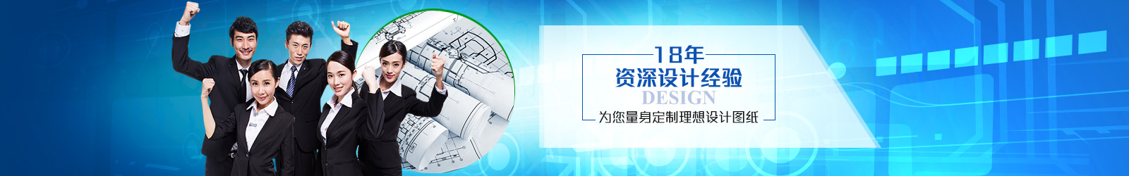 背光薄膜開關